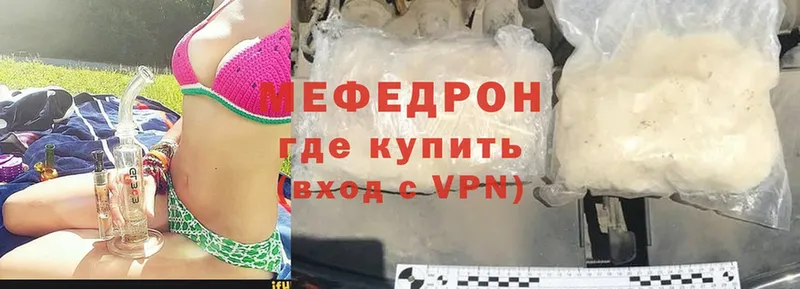 MEGA ссылки  Белово  Меф мука 